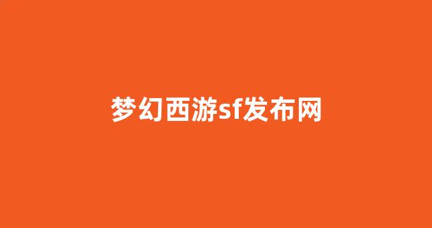 私服发布网站