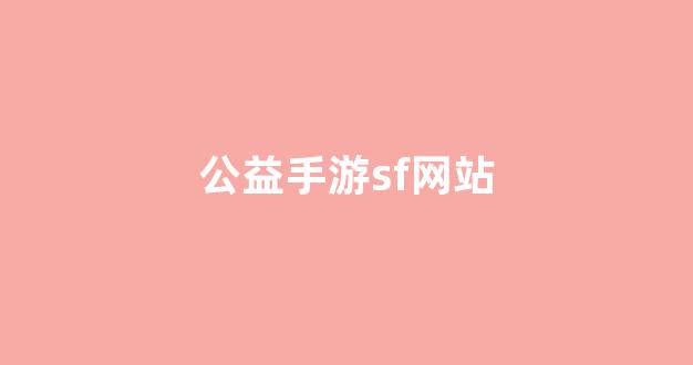 梦幻西游答题器