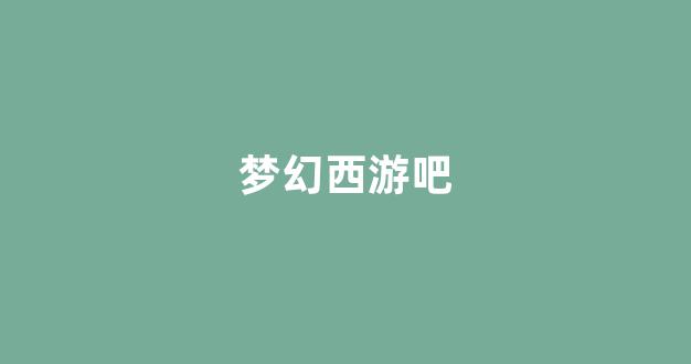 私服网站