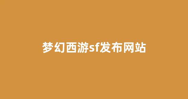 私服网站大全