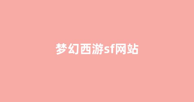 私服网站